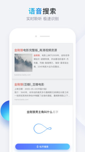 简单搜索有什么特点 简单搜索永无广告是真的吗