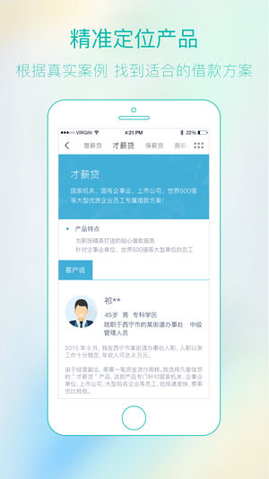 凡普信贷上征信报告吗 凡普信贷客服电话多少