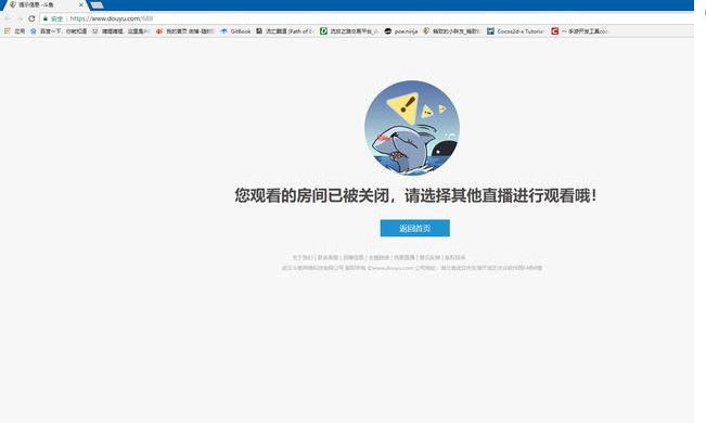 张大仙直播间关闭怎么回事 被封原因详细介绍