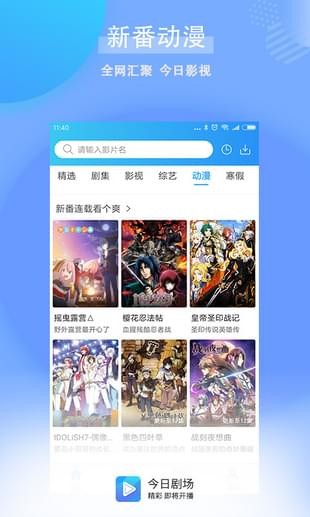 今日剧场二维码分享 今日剧场扫码下载地址