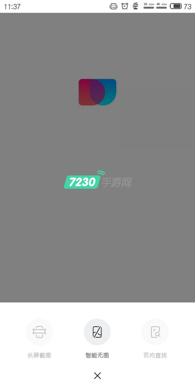简单搜索怎么使用 简单搜索详细使用教程