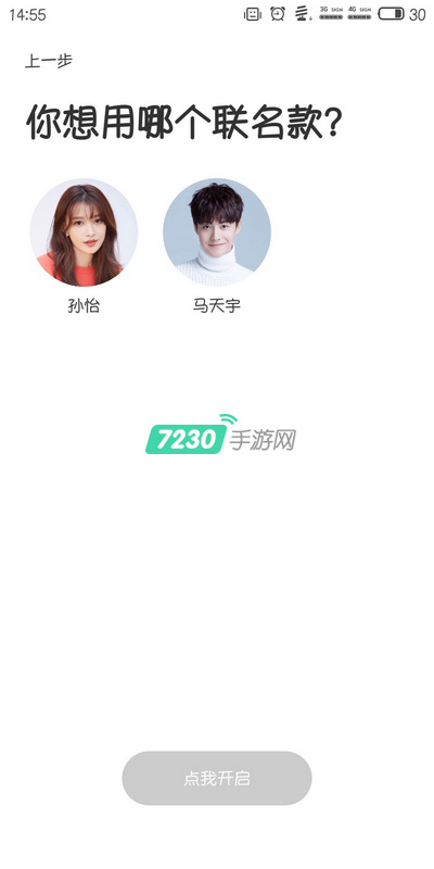 简单搜索有几个版本 简单搜索怎么切换自己喜欢的版本