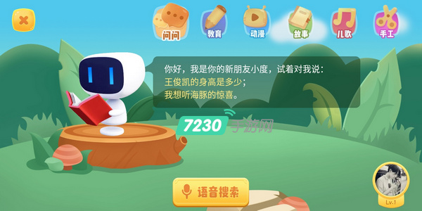 简单搜索打不开是怎么回事 简单搜索无法启动原因