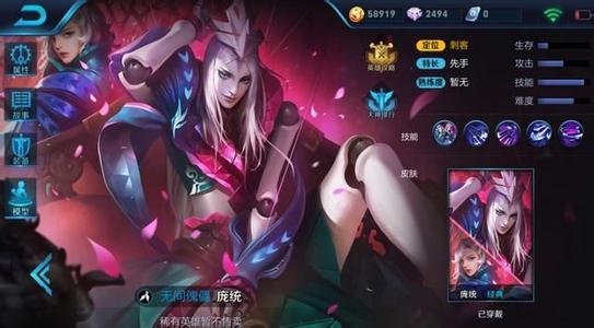 王者荣耀元歌BUG怎么用 元歌技能BUG详解