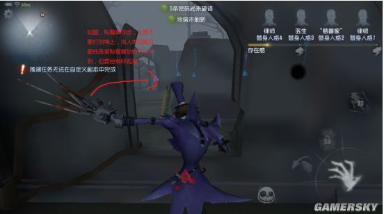 第五人格屠夫怎么隔窗刀人 屠夫隔板刀人技巧