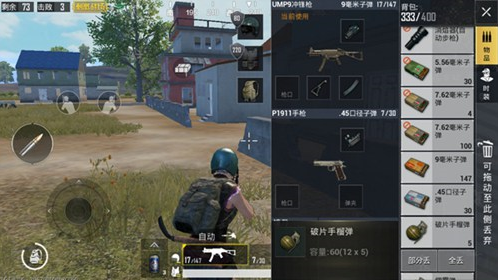 绝地求生刺激战场手雷技巧 手榴弹怎么用