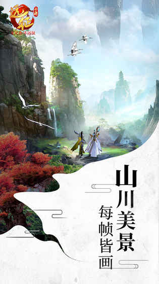 远征手游什么时候公测 远征手游测试时间介绍