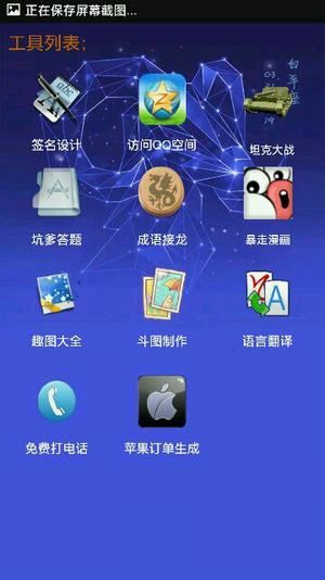 小肾磨盒二维码分享 小肾磨盒扫码下载地址