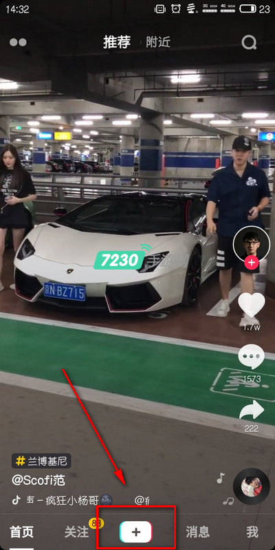 抖音黑白滤镜怎么开 抖音在哪开黑白滤镜