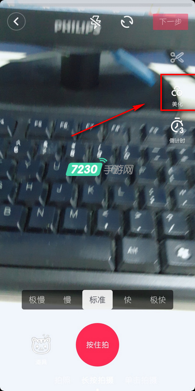抖音黑白滤镜怎么开 抖音在哪开黑白滤镜