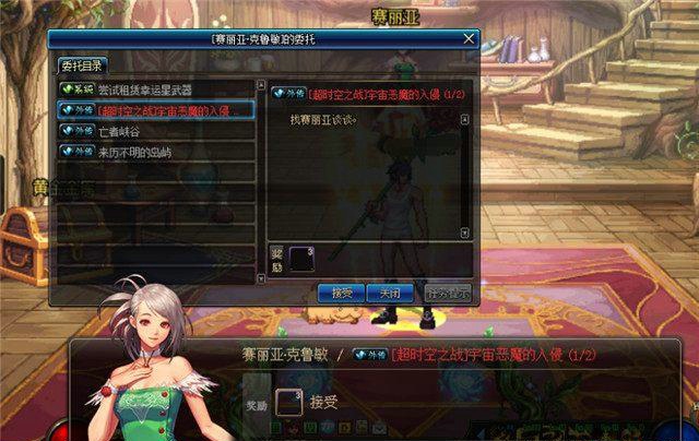 DFN超时空之战怎么进 超时空副本入口位置详解