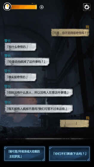 探魇攻略大全 探魇游戏剧情介绍
