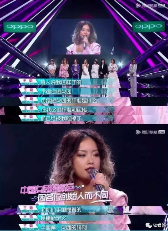王菊投票是什么 为什么都在给王菊投票