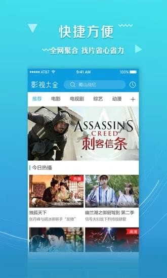 宝宝影视二维码分享 宝宝影视扫码下载地址