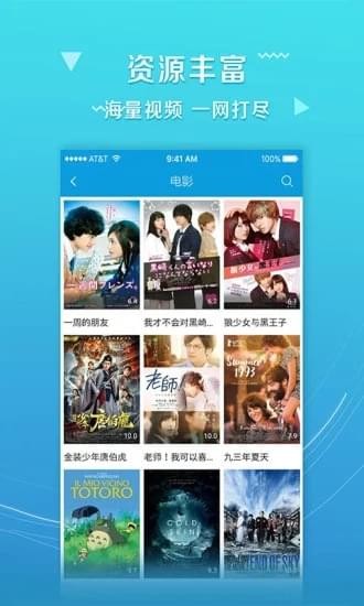 宝宝影视二维码分享 宝宝影视扫码下载地址