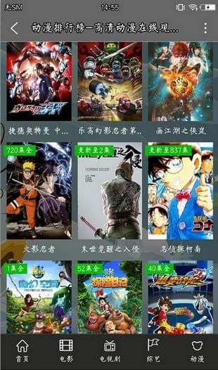 云初影视二维码分享 云初影视扫码下载地址