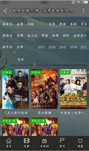 云初影视二维码分享 云初影视扫码下载地址