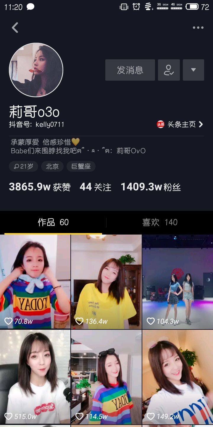 抖音莉哥o3o住在哪 抖音莉哥是住在美国吗