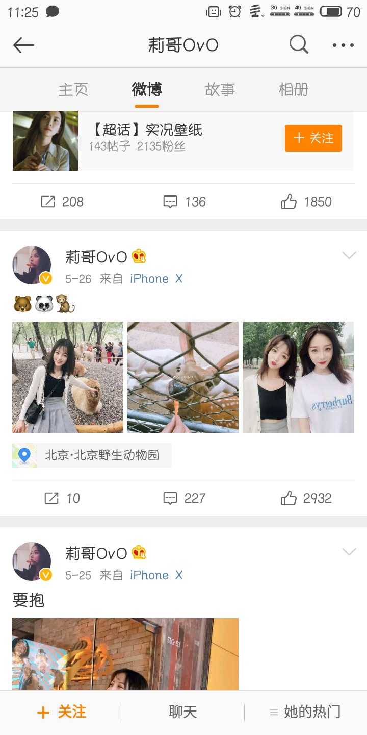 抖音莉哥o3o住在哪 抖音莉哥是住在美国吗