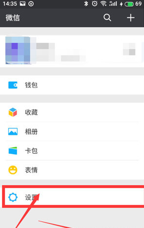 wxid开头的微信号怎么加好友 通过wxid添加好友教程
