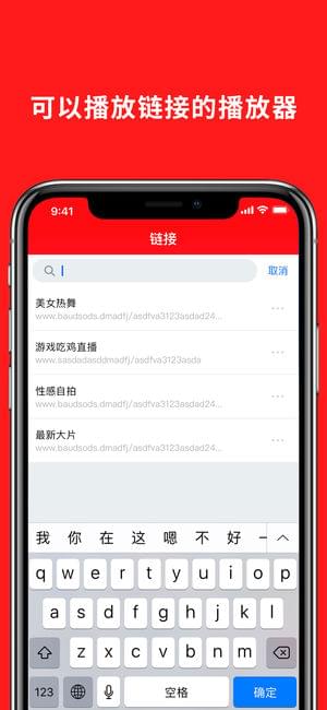 噜咖播放器二维码分享 噜咖播放器扫码下载地址