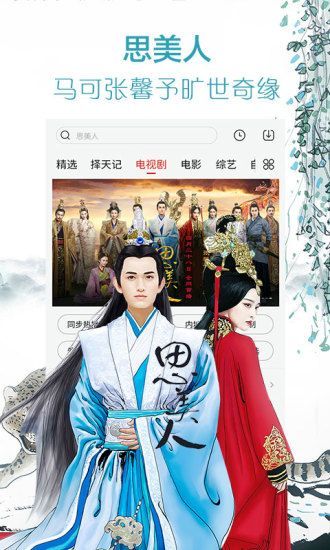 咖啡影院二维码分享 咖啡影院扫码下载地址