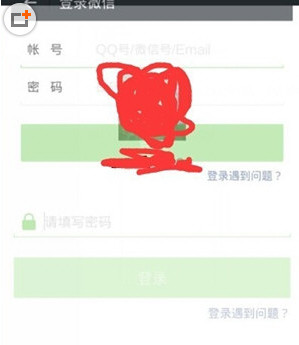 微信注册发送短信验证失败怎么回事 短信发送不了解决方法