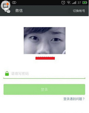 不用手机号码怎么注册新微信账号 无手机号注册微信号教程