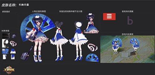 王者荣耀虞姬嘻哈校园灵动什么时候出 多少钱