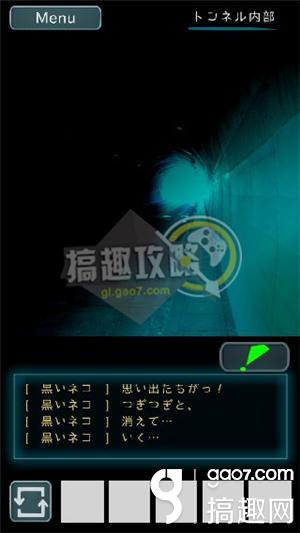 乌菜木市奇谭SIGN第三关怎么过 第三关通关攻略