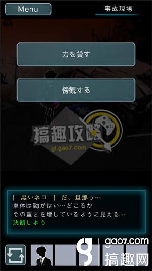 乌菜木市奇谭SIGN第三关怎么过 第三关通关攻略