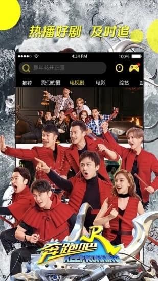 美眉影城二维码分享 美眉影城扫码下载地址
