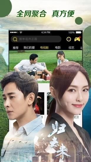 美眉影城二维码分享 美眉影城扫码下载地址
