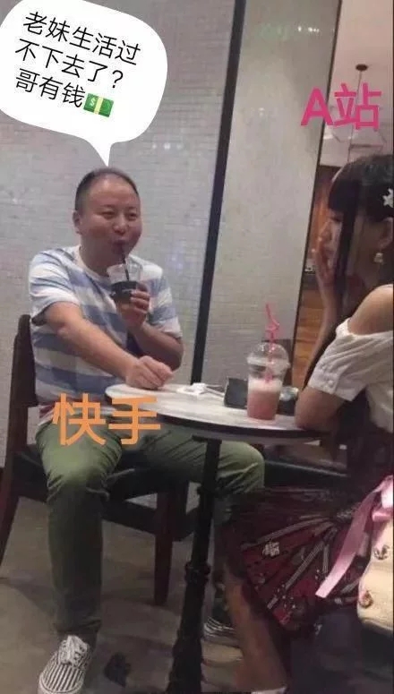 土味二次元什么梗 什么意思详细介绍