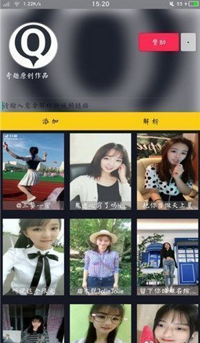 奇趣抖音怎么去水印 详细方法介绍