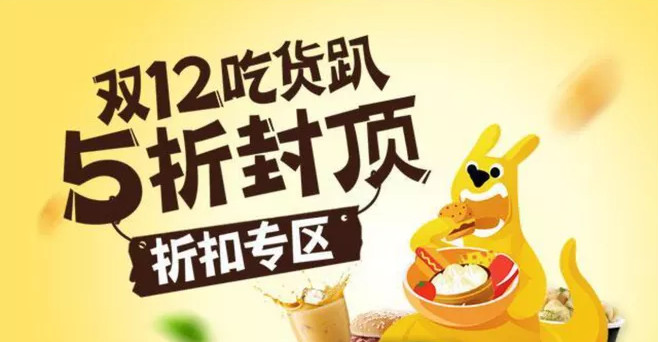 美团外卖如何提高排名 美团外卖刷排名技巧