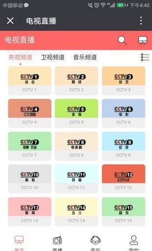帝音影视二维码分享 帝音影视扫码下载地址