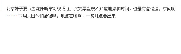 摩登兄弟直播演出地点 摩登兄弟在哪个地方唱歌