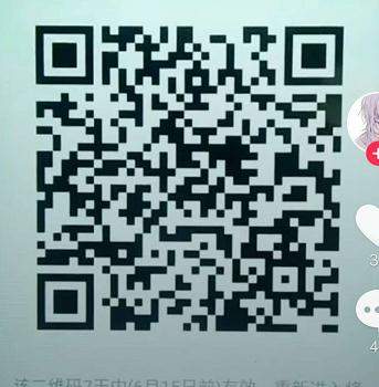 抖音原始人交流群是什么 原始人交流群二维码分享