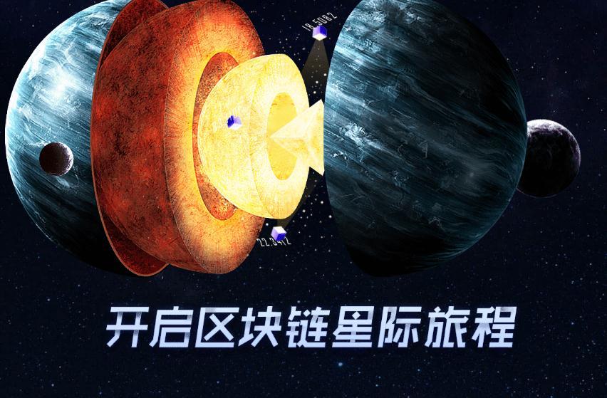百度区块链度宇宙怎么样 好用吗介绍