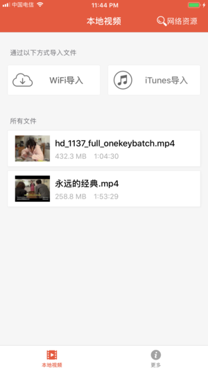 Qplayer老司机模式怎么用 qplayer老司机模式没了在哪找