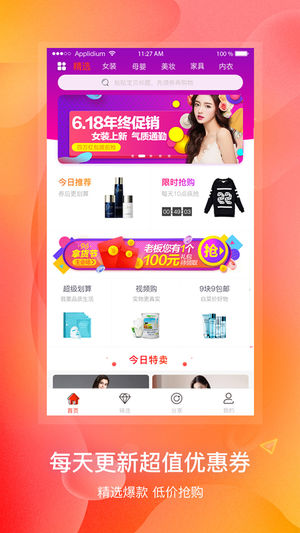 花生日记是什么软件 怎么赚钱