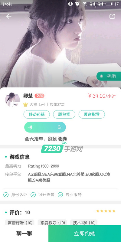 捞月狗怎么陪玩 捞月狗陪玩方法