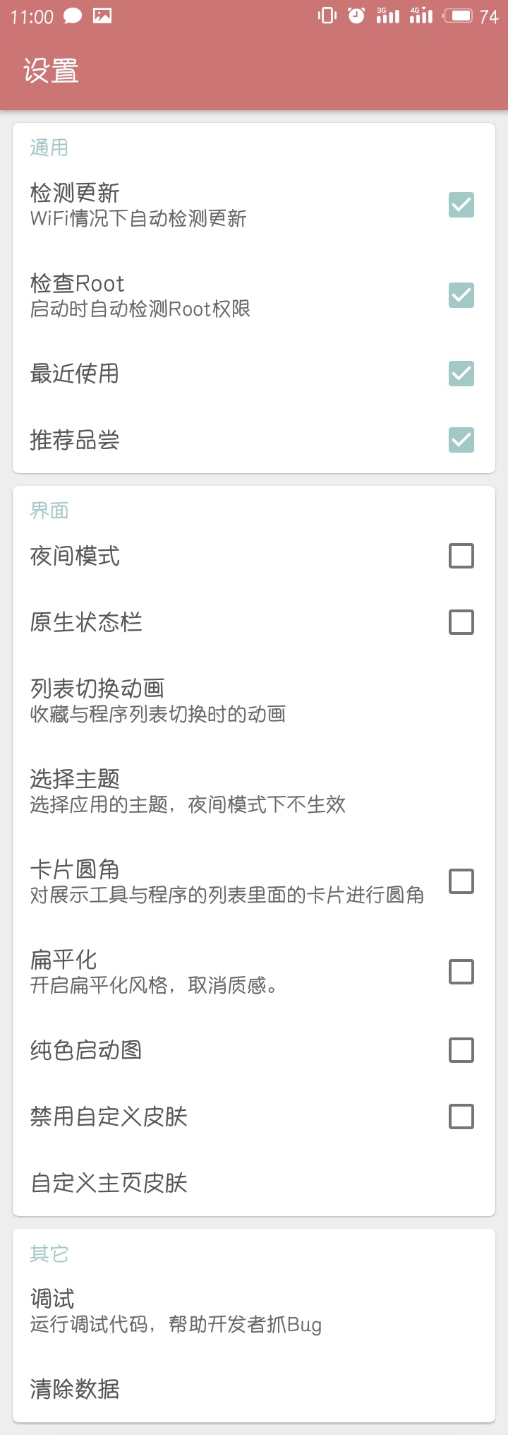 一个木函怎么使用 一个木函详细使用教程