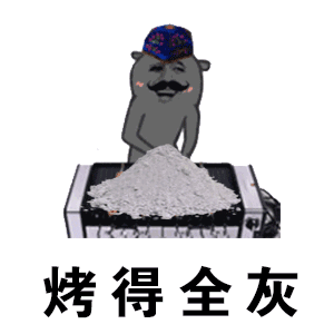 抖音烤柿表情包大全 烤柿表情包下载