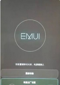 15秒破解手机开机密码方法 快速破解手机锁屏密码技巧