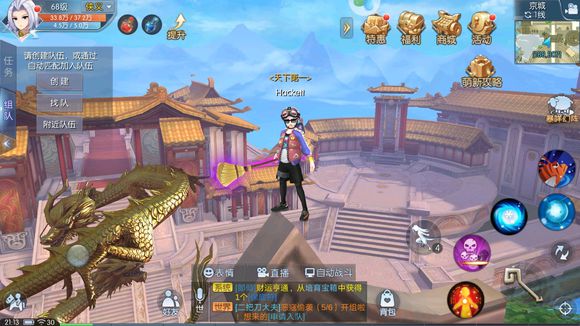 武林外传手游就拔一毛称号怎么得 就拔一毛称号获取方法介绍