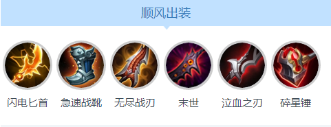 王者荣耀孙尚香铭文s11 王者荣耀孙尚香出装s11