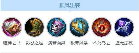 王者荣耀貂蝉铭文搭配s11 王者荣耀s11嗨氏貂蝉出装