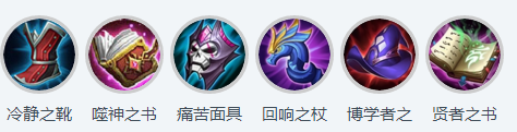 王者荣耀貂蝉铭文搭配s11 王者荣耀s11嗨氏貂蝉出装